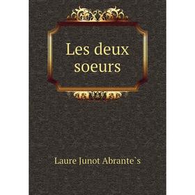 

Книга Les deux soeurs