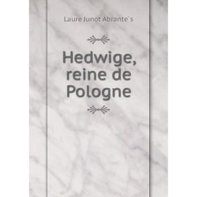 

Книга Hedwige, reine de Pologne. Laure Junot Abrantès