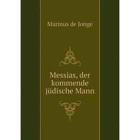 

Книга Messias, der kommende jüdische Mann