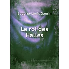 

Книга Le roi des Halles