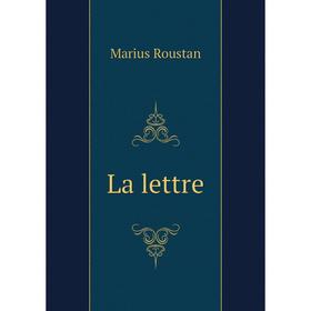 

Книга La lettre