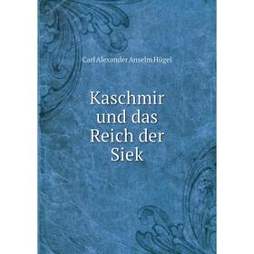 

Книга Kaschmir und das Reich der Siek