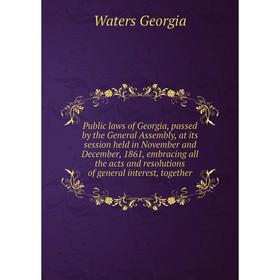 

Книга Public laws of Georgia, passed by the General Assembly, at its session held in November and December, 1861, embracing all the acts and resolutio
