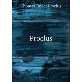 

Книга Proclus. Thomas Taylor Proclus