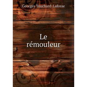 

Книга Le rémouleur