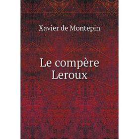

Книга Le compère Leroux