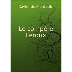 

Книга Le compère Leroux