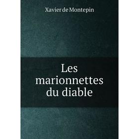 

Книга Les marionnettes du diable