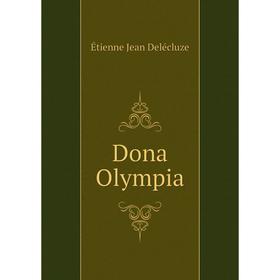 

Книга Dona Olympia. Étienne Jean Delécluze