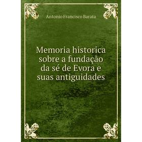 

Книга Memoria historica sobre a fundação da sé de Evora e suas antiguidades