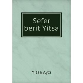 

Книга Sefer berit Yitsa. Yitsa Ayzi