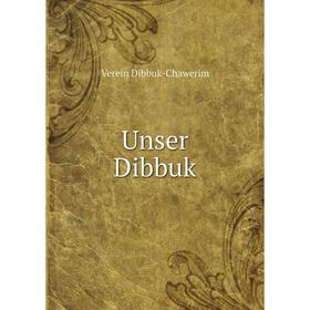 

Книга Unser Dibbuk. Verein Dibbuk-Chawerim