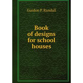 

Книга Book of designs for school houses. Gurdon P. Randall
