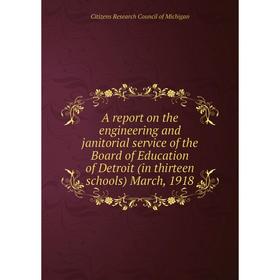 

Книга A report on the engineering and janitorial service of the Board of Education of Detroit (in thirteen schools) March, 1918