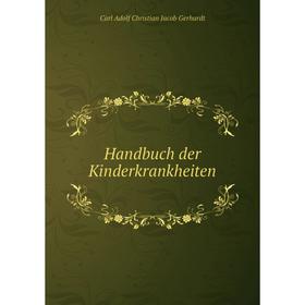 

Книга Handbuch der Kinderkrankheiten. Carl Adolf Christian Jacob Gerhardt