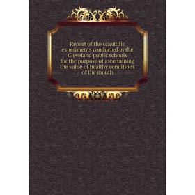 

Книга Report of the scientific experiments conducted in the Cleveland public schools for the purpose of ascertaining the value