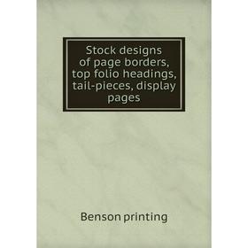 

Книга Stock designs of page borders, top folio headings, tail-pieces, display pages. Benson printing