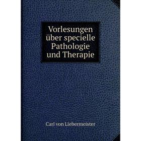 

Книга Vorlesungen über specielle Pathologie und Therapie. Carl von Liebermeister
