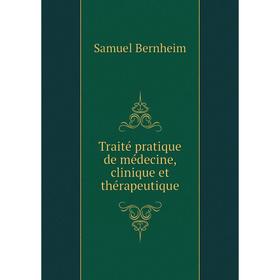 

Книга Traité pratique de médecine, clinique et thérapeutique. Samuel Bernheim
