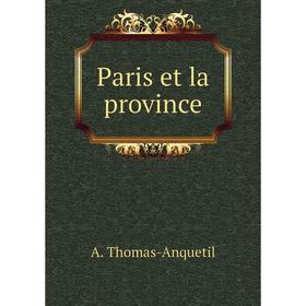 

Книга Paris et la province
