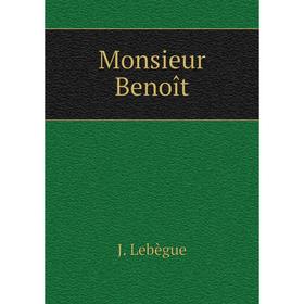 

Книга Monsieur Benoît