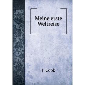 

Книга Meine erste Weltreise