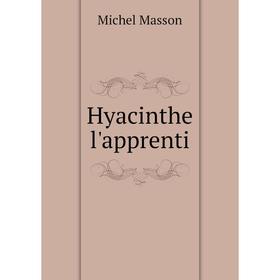 

Книга Hyacinthe l'apprenti. Michel Masson