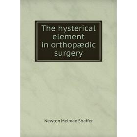 

Книга The hysterical element in orthopædic surgery. Newton Melman Shaffer