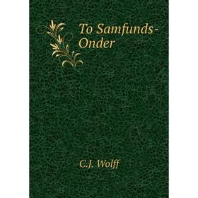 

Книга To Samfunds-Onder. C. J. Wolff