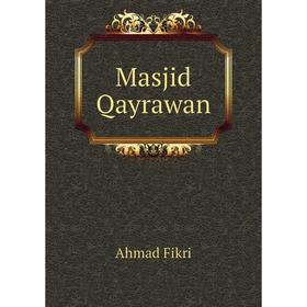

Книга Masjid Qayrawan