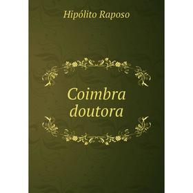 

Книга Coimbra doutora. Hipólito Raposo