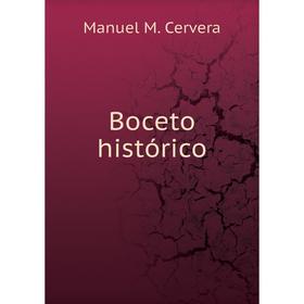 

Книга Boceto histórico. Manuel M. Cervera
