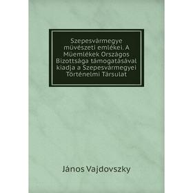 

Книга Szepesvármegye müvészeti emlékei. A Müemlékek Országos Bizottsága támogatásával kiadja a Szepesvármegyei Történelmi Társulat. János Vajdovszky