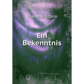 

Книга Ein Bekenntnis. Theodor Storm