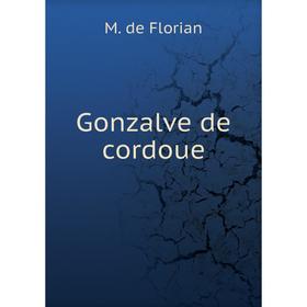 

Книга Gonzalve de cordoue. M. de Florian