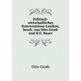 

Книга Politisch-wirtschaftliches Konversations-Lexikon, bearb. von Otto Groth und H. G. Bayer. Otto Groth