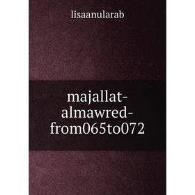 

Книга majallat-almawred-from 065to072