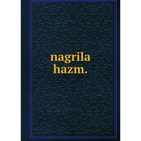 

Книга nagrila hazm