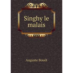 

Книга Singhy le malais. Auguste Bouët