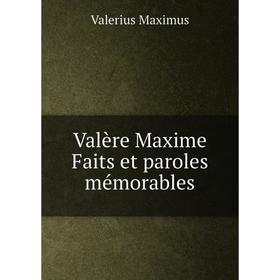 

Книга Valère Maxime Faits et paroles mémorables. Valerius Maximus