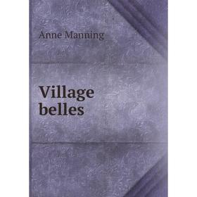 

Книга Village belles. Manning Anne