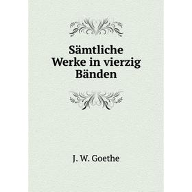 

Книга Sämtliche Werke in vierzig Bänden. И. В. Гёте