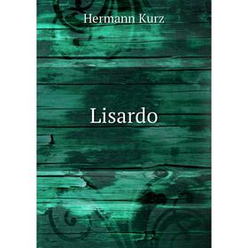 

Книга Lisardo