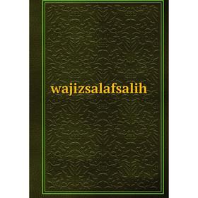 

Книга Wajizsalafsalih