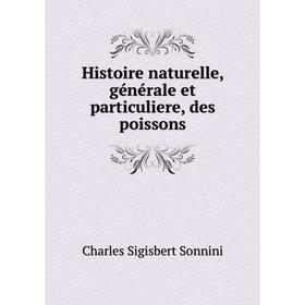 

Книга Histoire naturelle, générale et particuliere, des poissons. Charles Sigisbert Sonnini