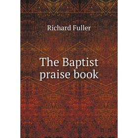 

Книга The Baptist praise book. Richard Fuller