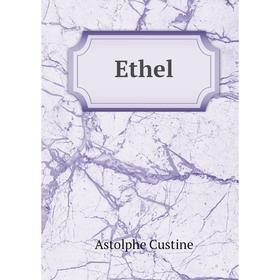 

Книга Ethel. Astolphe Custine