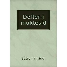 

Книга Defter-i muktesid. Süleyman Sudi