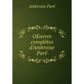

Книга Oeuvres complètes d'Ambroise Paré