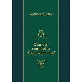 

Книга Oeuvres complètes d'Ambroise Paré